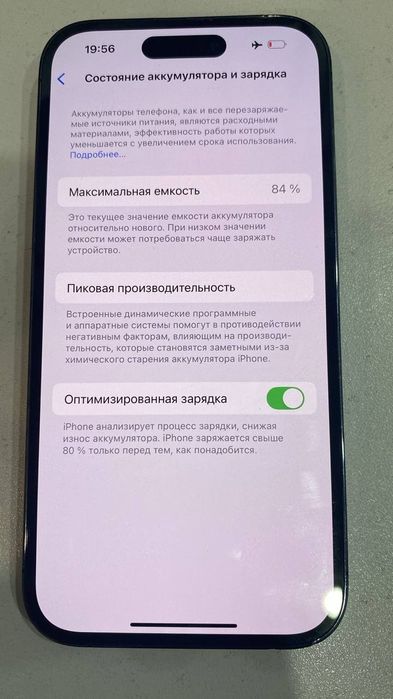 Срочно 14 про продаю