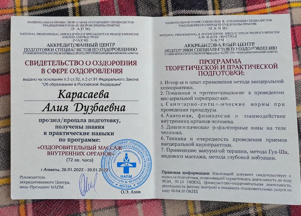 Вы заботитесь обо всех,кроме СЕБЯ...