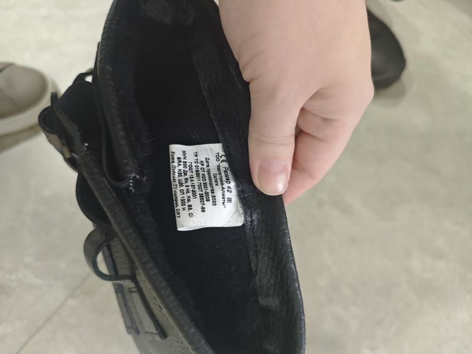 Зимняя спец. обувь