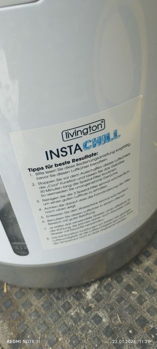 Охладител за въздух