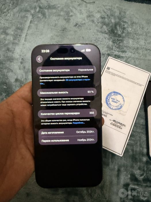 Iphone 16 ProMax 93%/256Gb