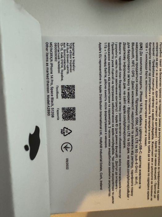 Iphone 14 Pro - 512 gb