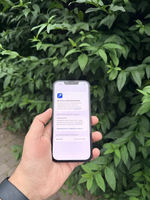 iPhone 13/128Gb - В хорошем состоянии