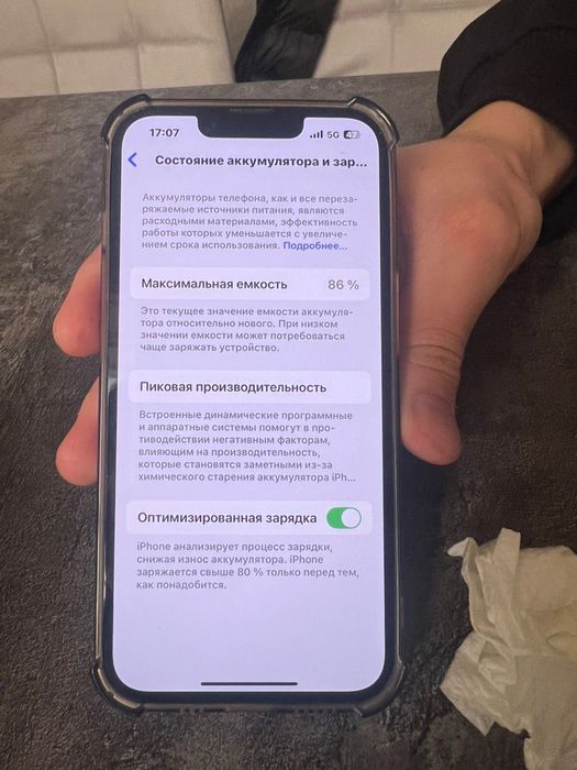 Продам Iphone 14 128гб