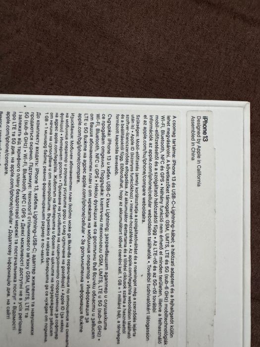 iPhone 13 pink, в отлично състояние