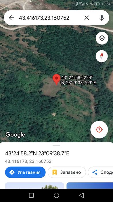 Продава се Парцел в Монтана, м-т Палековото - 1172 кв.м за 4 €/кв.м - Снимка #7