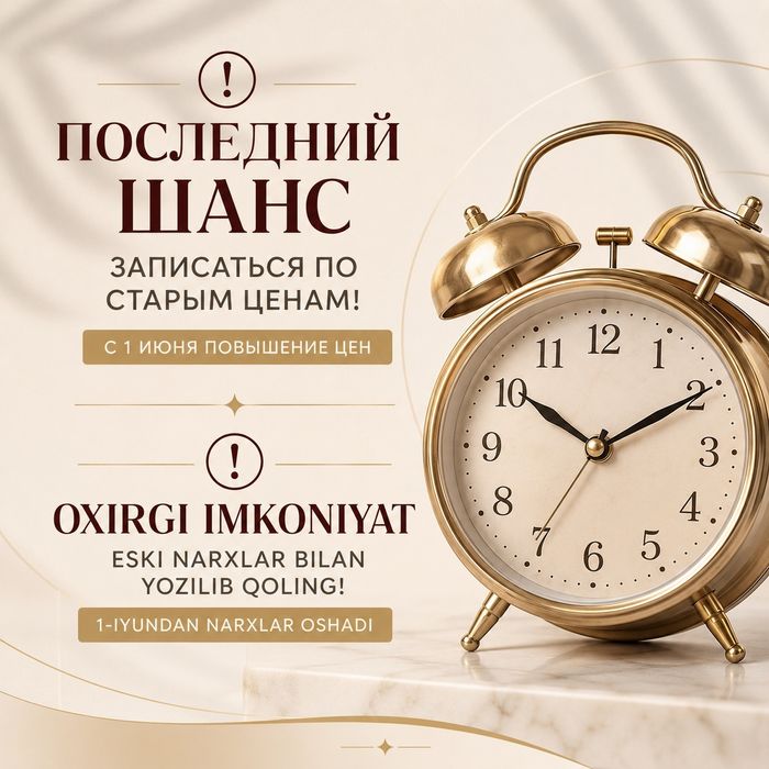 Перманент  растушевка НАТУРАЛЬНО