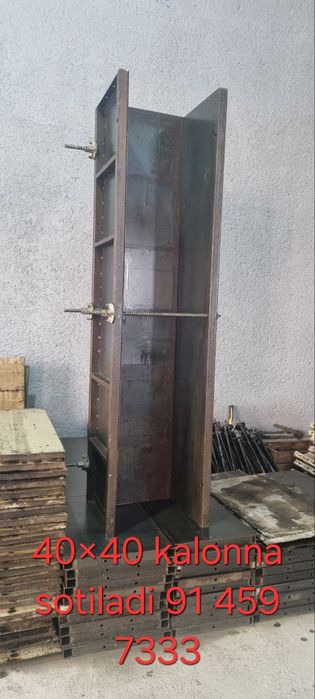 Apalofka va lisa sotiladi