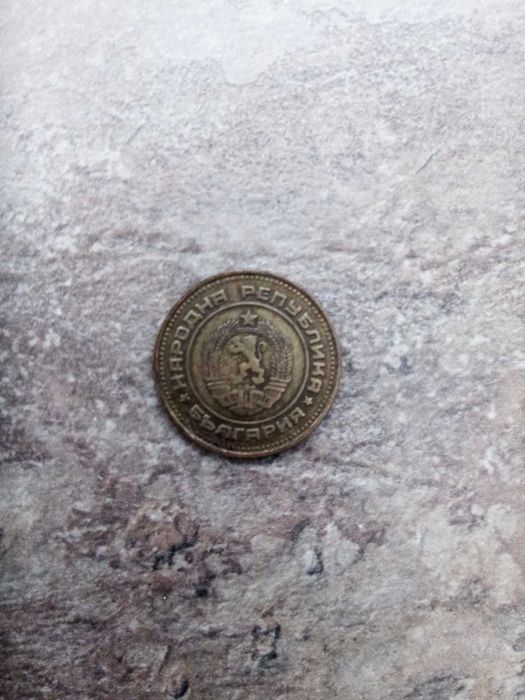 2 стотинки от 1974 г.