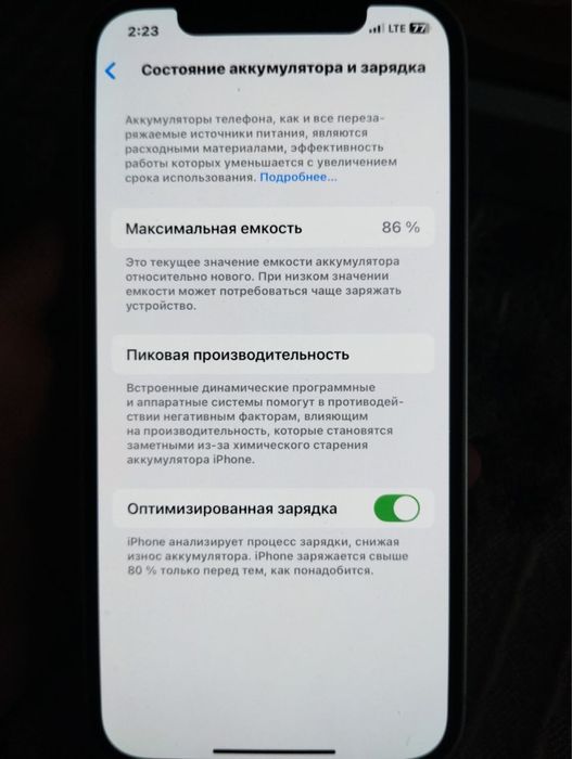 Iphone 12. Sotiladi kor dok bor