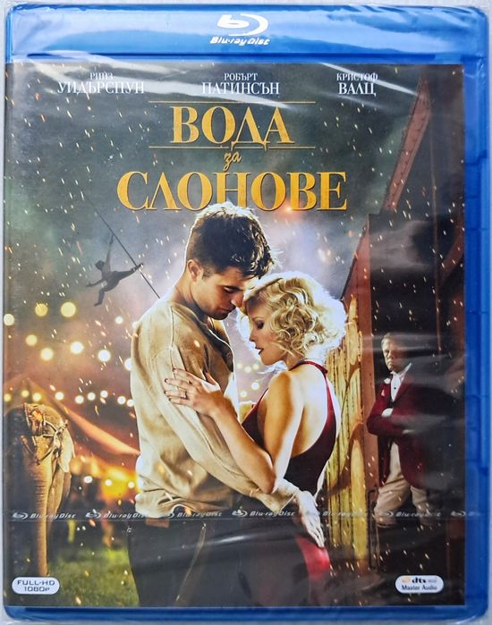 Продавам Блу Рей (Blu Ray) с БГ субтитри