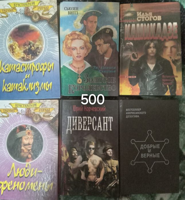 Продам      книги