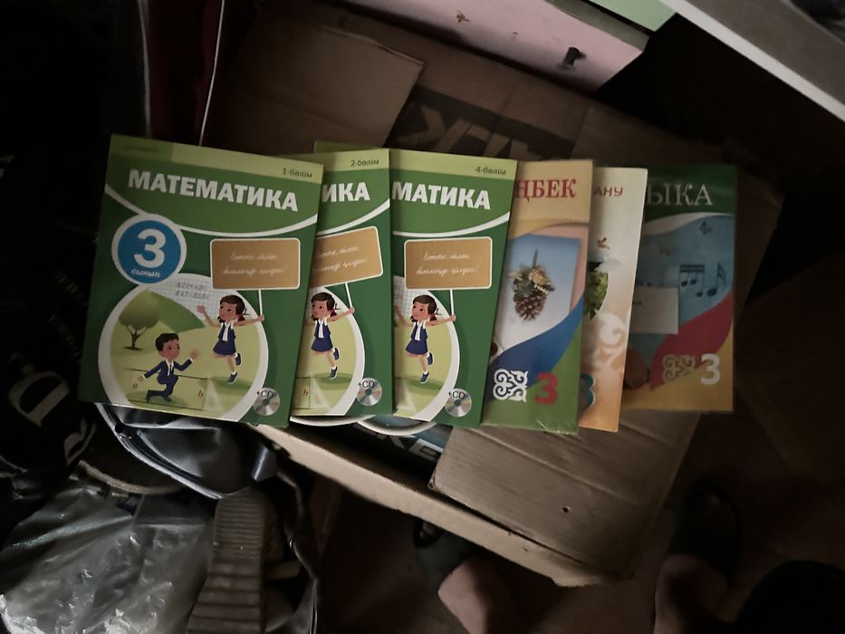 Книги 3 класс программа