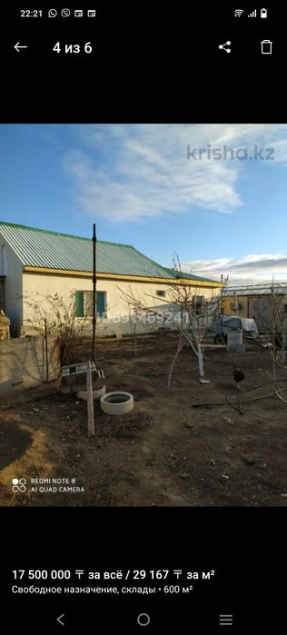 Продам 3комн благоустроенный  дом, 12.5млн