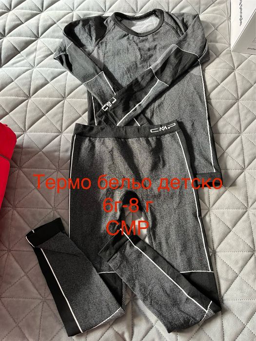 детски ски комплект Rossignol