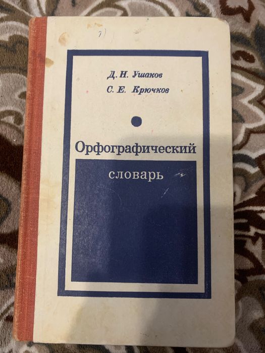 Брошюры, учебники