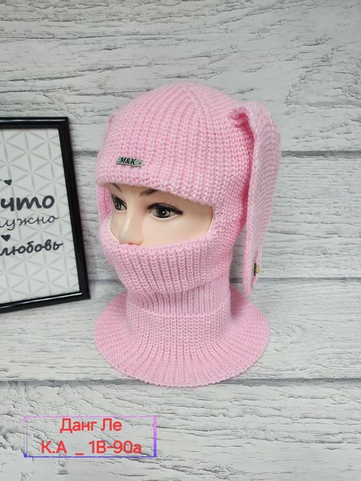 Балаклава детская