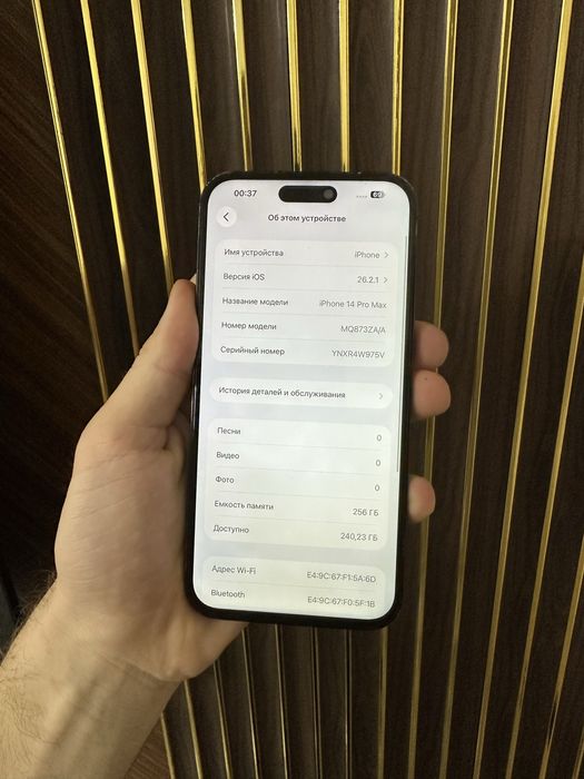 Iphone 14 Pro Max 256 Айфон 14 Про Макс 256