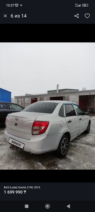 Лада Гранта 2190