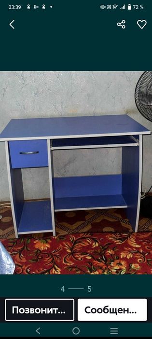 Компьютерный   столик .