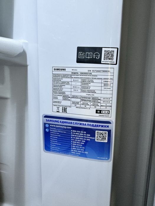 Продадим Side-by-Side холодильник Samsung RS-63R5571SL