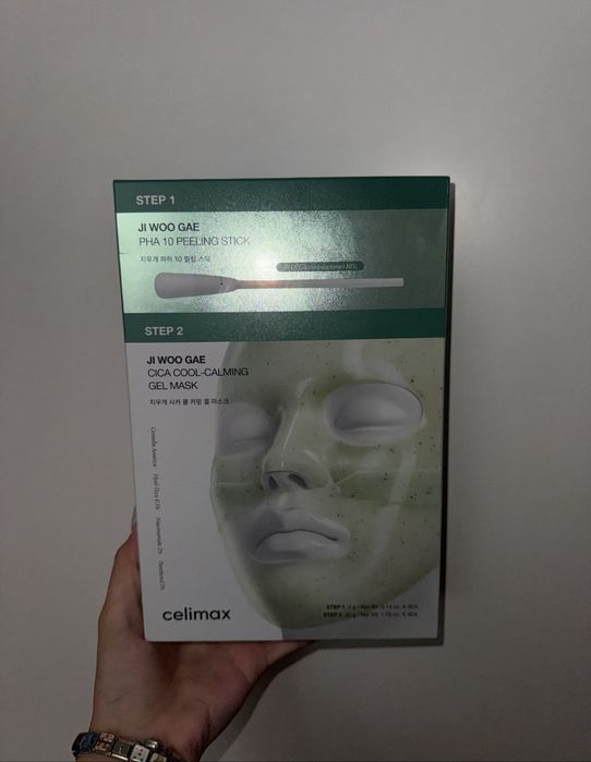 CELIMAX JI WOO GAE — набор для ухода