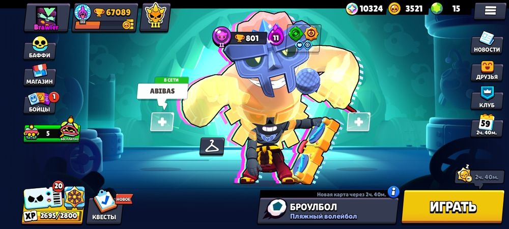 Продам аккаунт все бойцы