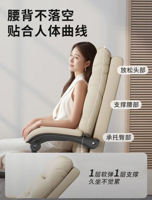 (Sf-69) Эргономичное офисное кресло с подставкой для ног