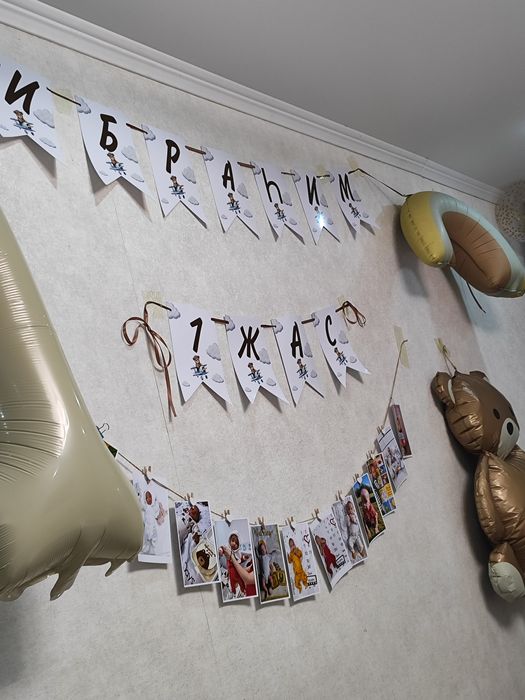 Шары для фотозоны