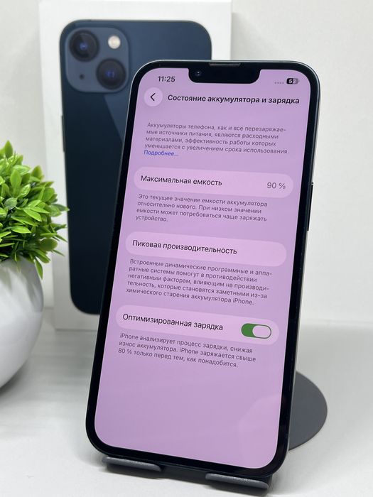 IPhone 13 90% Ёмкость