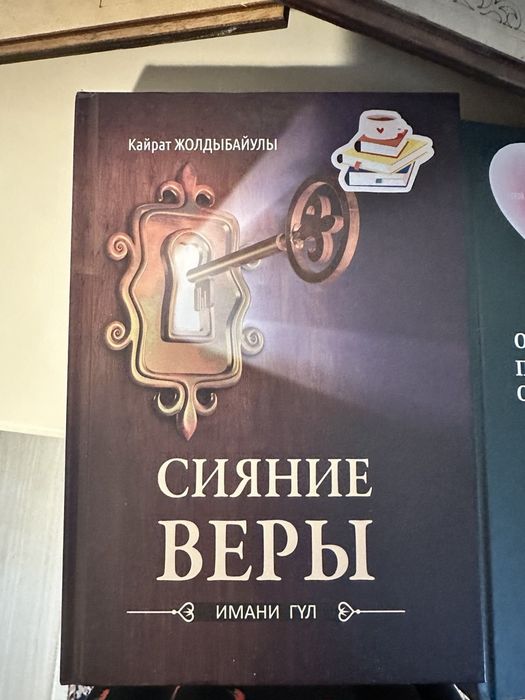 Книги почти новые