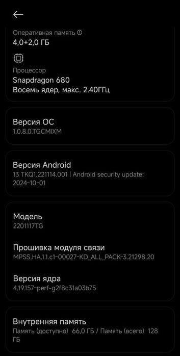 Xiaomi Redmi note 11 память 128 Гб