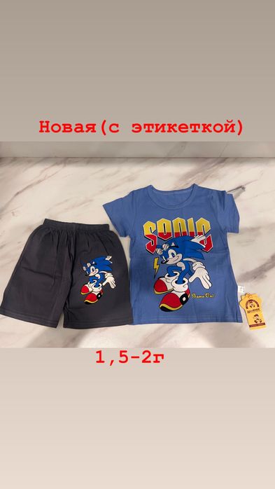 Каждая по 2.000 тг