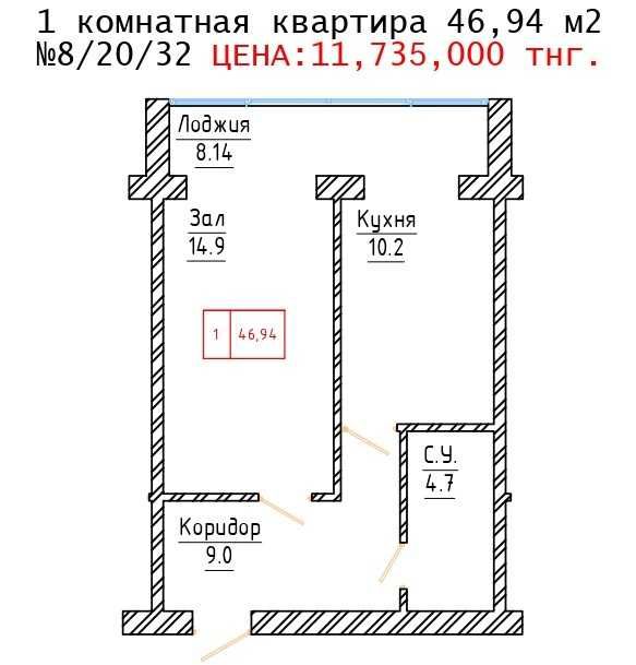Продам 1комн. квартиру в новом доме