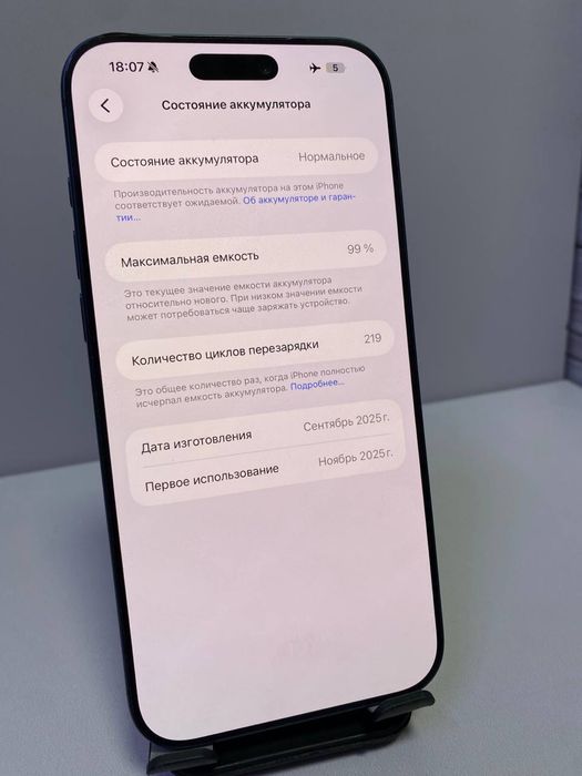 iPhone 17pro max 256gb E-sim / СТ 33222