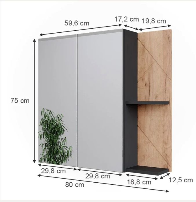 Шкаф за надмивка 80cm Vicco 8483