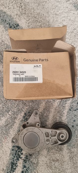 Intinzator curea transmisie Kia Xceed 2020 -->