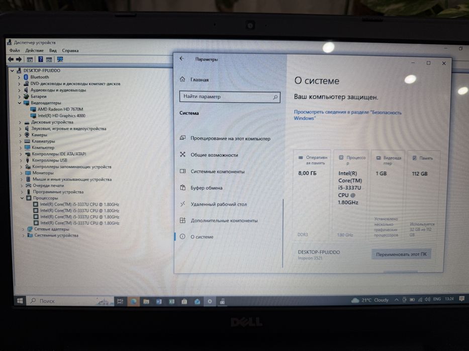 Продам ноутбук Dell