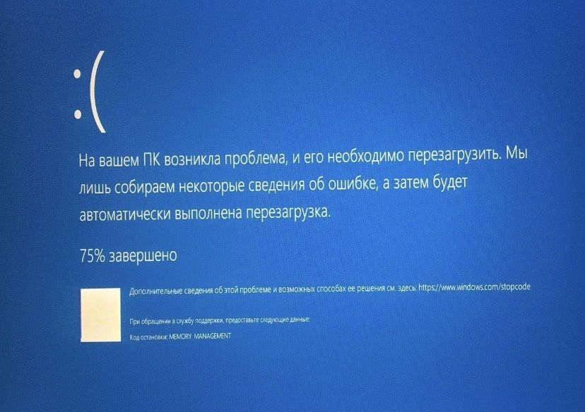 Ремонт компьютеров и ноутбуков любой сложности. Выезд или на дому