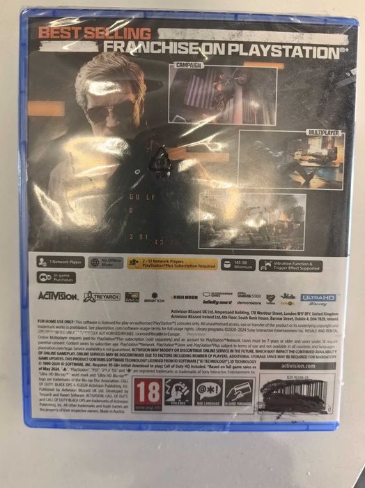 Видео игра за PS5