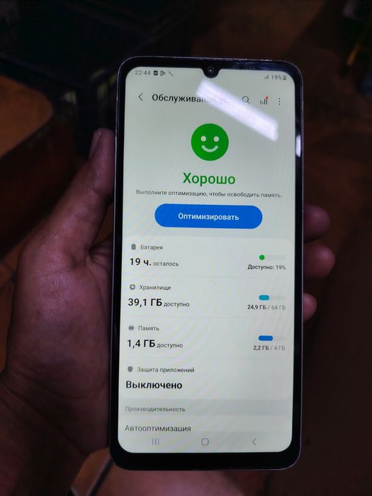 продаётся телефон