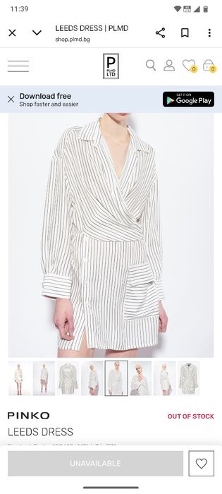 Рокля Pinko уникална