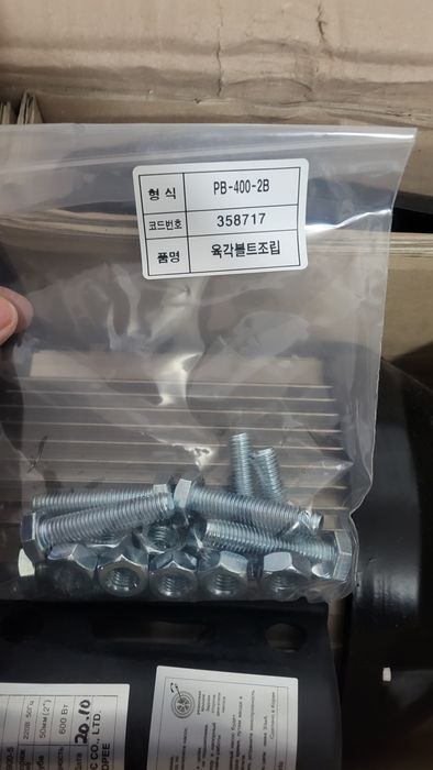 Насос циркуляционный