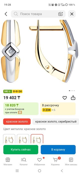 Срочно серьги серебро с бриллиантом
