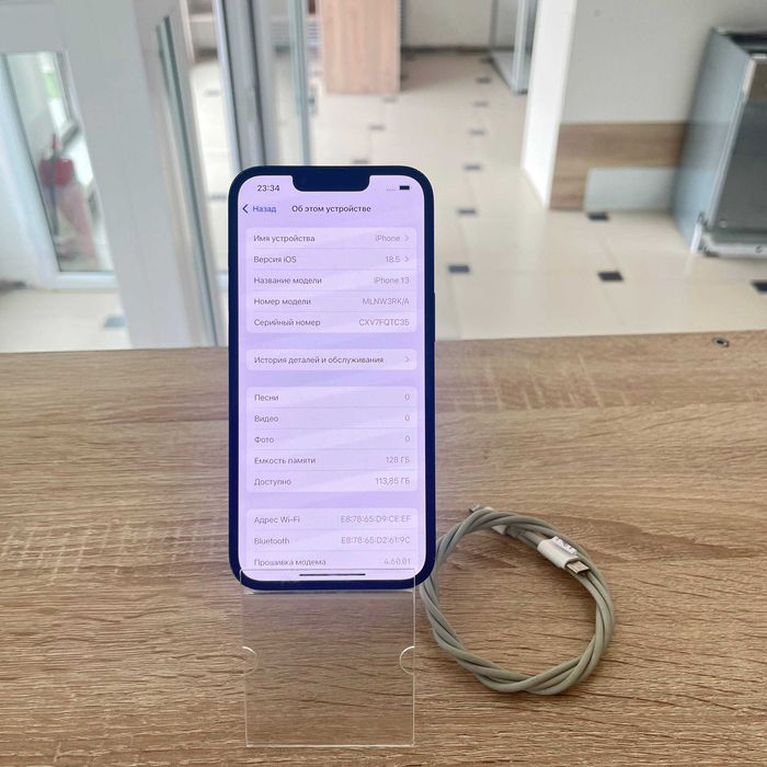 C32/ Сотовый телефон Apple iPhone 13 128GB /sk156478