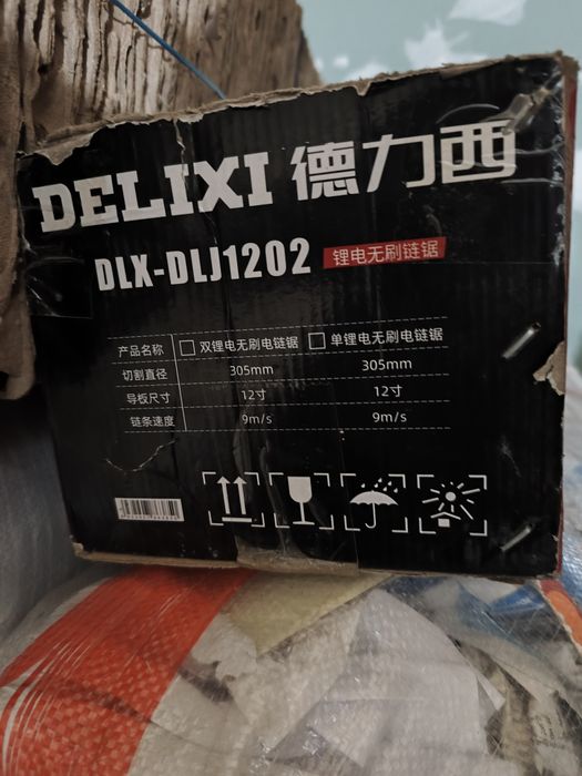 Аккумулятор пила. Delixi