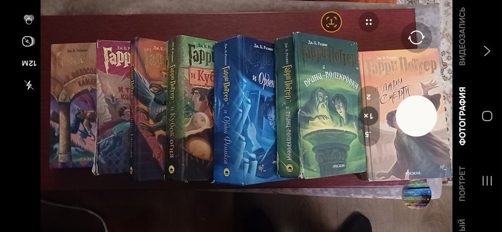 Книги о Гарри Поттере