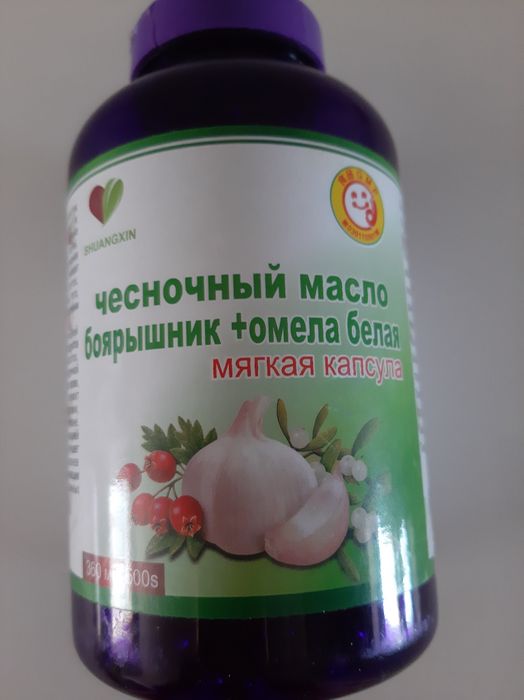 Чесночное  масло