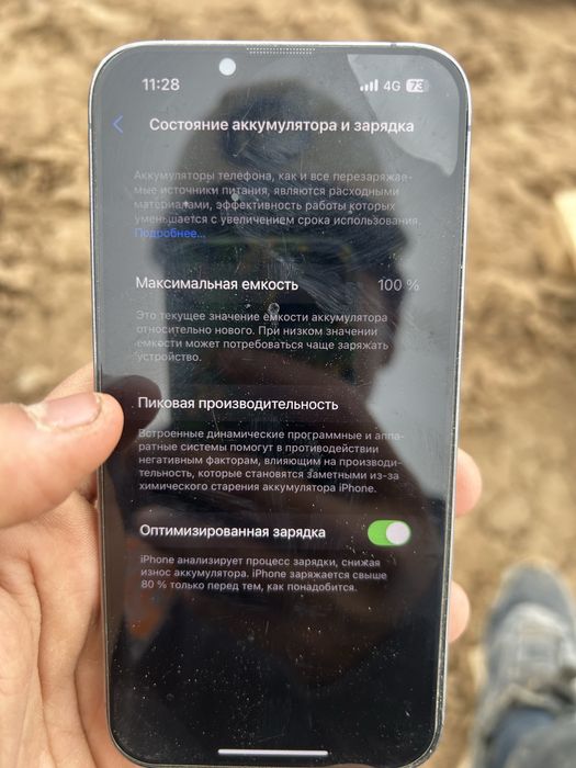 Айфон 13 про  сатылады срочно