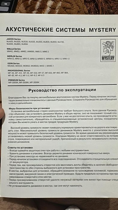 Новый ориги обмен бар